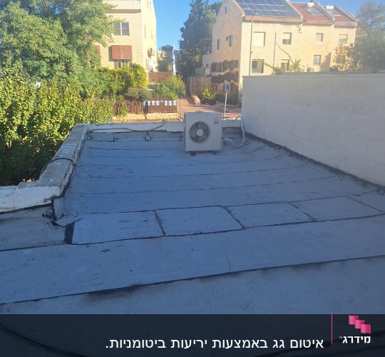 גג עם יריעות איטום ואביזר מיזוג אוויר